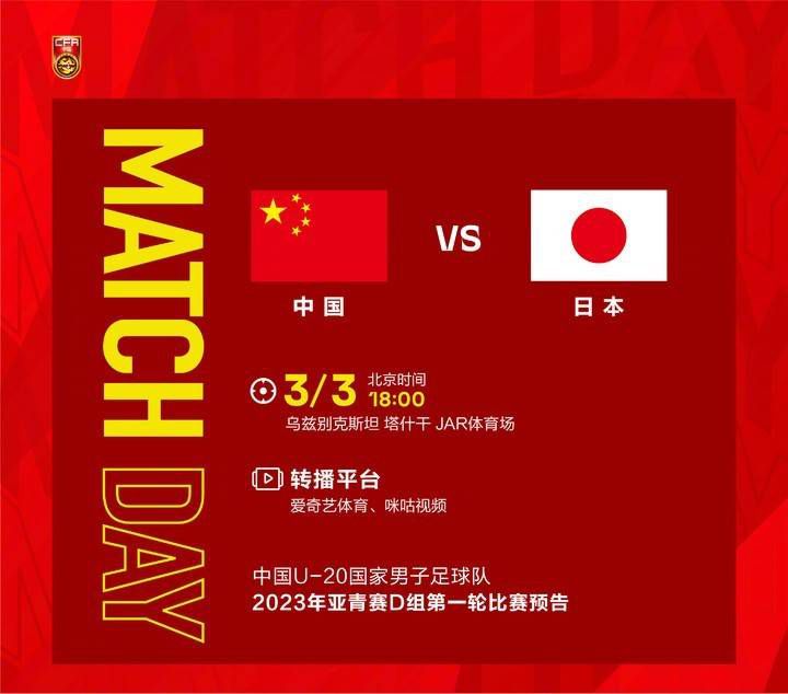 温碧霞惊·变