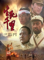 温碧霞惊·变